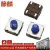 Interruptor Tátil 6.2*6.2 Silicone em Forma de U Montado em Placa Botão 66 Micro-Interruptor de Silicone Patch Montado em Placa Alto