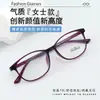 Armação para Óculos de Leitura Feminina Tr90 com Aro Redondo, Ultraleve e Confortável, Adequada para Lentes de Grau, Design Simples, Atacado, Várias Cores Disponíveis