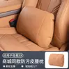 Adequado para apoio de cabeça e lombar do Zeekr 9X, mesmo estilo do shopping, travesseiro de pescoço em couro anti-manchas, almofada, acessórios de decoração interior de carro