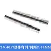 Espaçamento de pinos dobrados 2,54 mm fileira dupla pino dobrado conector de pino dobrado 90 graus 2x2p/3/4/5/6/10/20/40p