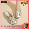 Meias Pantufas Femininas Abertas na Ponta Novo Estilo Verão 2025 Sandálias Slip-On de Salto Baixo Design Vazado Plano Francês para Uso Externo