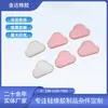 Pegatinas de Puerta Anticolisión de Silicona, Almohadillas Protectoras de Silicona Detrás de la Puerta, Almohadillas Amortiguadoras, Almohadillas Protectoras de Pared, Forma de Nube Procesamiento de Fabricante