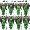 Jade Verde ocho Santos Patronos calcedonia Ágata del Zodiaco hombres y mujeres parejas Zodiaco collar bimingfo collar de obsidiana