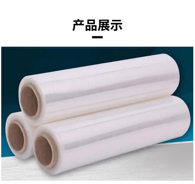 合意拉伸膜_08