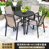 Mesas y Sillas de Exterior Hechas de Madera Plástica y Aleación de Aluminio para Patios, Jardines, Balcones, Calles Comerciales, Zonas Turísticas, Casas de Huéspedes, Hoteles, Escuelas y Proyectos de Construcción