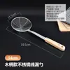 Espumadera de Acero Inoxidable con Mango de Madera para Uso en Cocina Doméstica, Adecuada para Sacar Fideos, Empanadillas, Freír, Filtrar y Uso Comercial en Olla Caliente