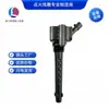 0221504024 55213613 55209603,55224494 Bobina de Encendido para Fiat