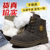 Botas de lana de una pieza de piel, botas de nieve cálidas, zapatos de algodón gruesos del noreste para hombres, botas de algodón para trabajo al aire libre, almacenamiento en frío, antideslizantes