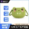 Bolsa de Felpa Linda de Dibujos Animados Hecha a Medida de Fábrica, Muñeco Creativo, Nuevo Monedero Infantil, Bolso Cruzado de Oso, Mini Bolso