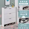 Zapatero Ultra Delgado de 17 cm para Entrada del Hogar, Económico Simple Moderno Gabinete de Almacenamiento, Zapatero Pequeño Multifuncional Estrecho de Cubo Basculante