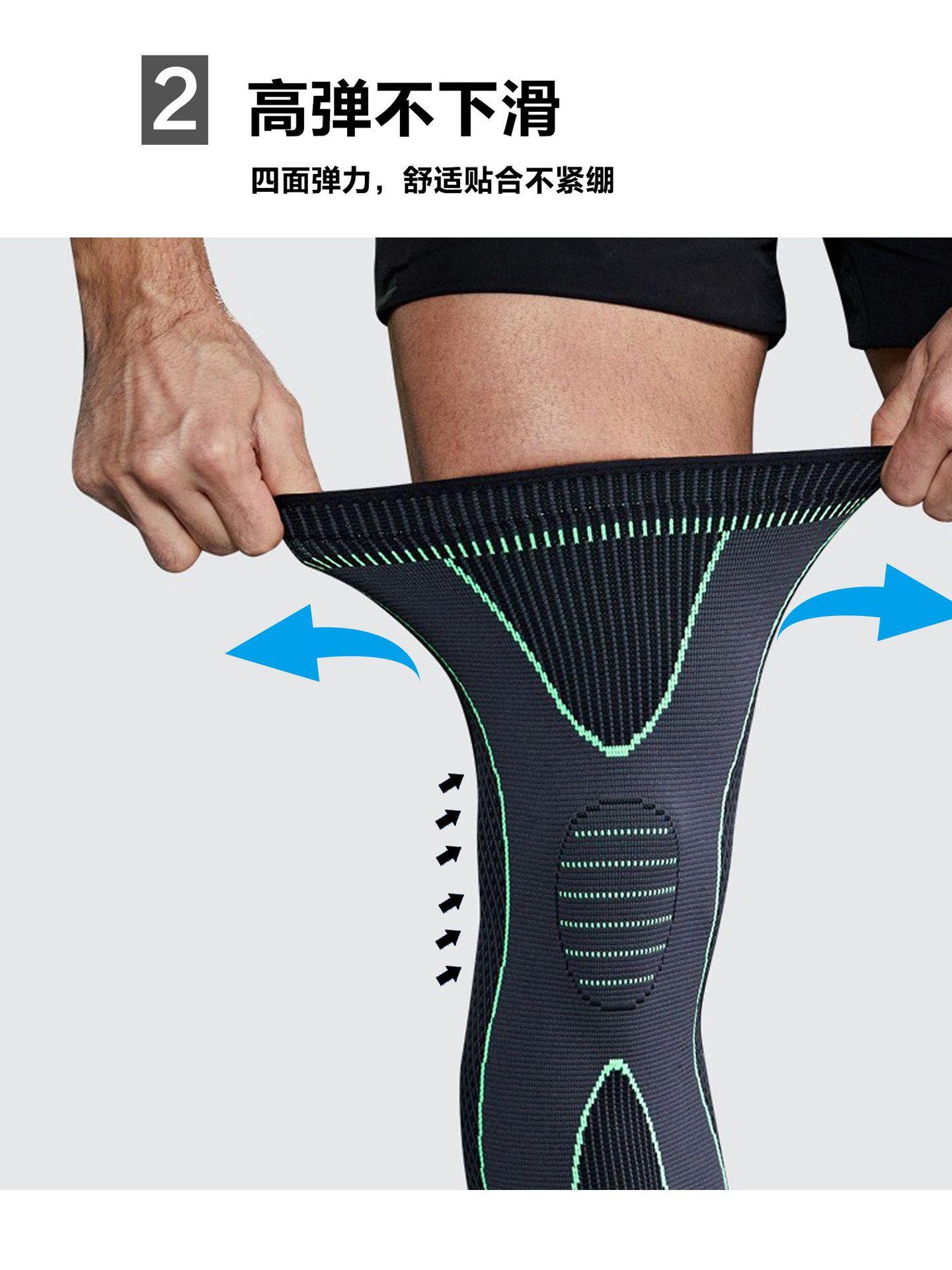 2高弹不下滑g.jpg