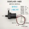 Pequeña Máquina de Ducha Móvil sin Escobillas de CC 12V 24V Resistente a Altas Temperaturas Bomba de Agua Potenciadora de Salida de Agua Alimentada por Energía Solar