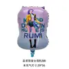 Globo Nuevo Grupo Bruja Cazadora Forma Rumi Globo Pelota Redonda Doble Cara Película de Aluminio Forma Especial Mima Globo Decoración de Cumpleaños
