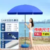 Sombrilla de exterior, Sombrilla de puesto, Sombrilla grande, Sombrilla de sol, Sombrilla grande comercial, Sombrilla de patio, Sombrilla redonda, Sombrilla de playa, Toldo