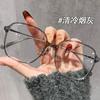 31103 Gafas Coreanas Ultraligeras de Montura Grande Adelgazantes Marco Negro Gafas Antiluz Azul para Mujer Artefacto Adelgazante para Cara Grande