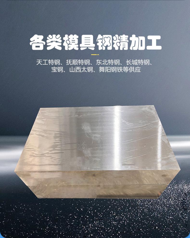 通用详情页_02