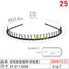 Diadema de Corea del Sur, tocado, diadema dentada sencilla, pinza para el cabello, maquillaje, lavado de cara, banda para el cabello, peine, dientes largos, antideslizante, grutas para el cabello, banda para el cabello