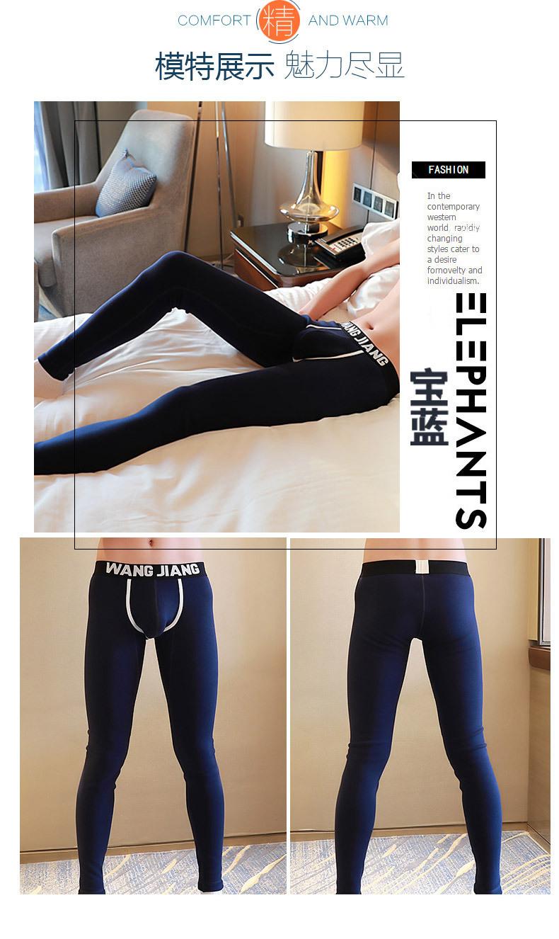 加绒加厚保暖裤秋裤男 (10)