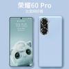Funda para Teléfono Honor 60 Huawei Honor 60Pro Cobertura Total Resistente a Caídas Nueva Funda Blanda de Silicona Líquida para Mujer