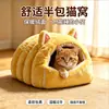 Cama para Gato Invierno Cálida Semi-Cerrada Algodón Suave Casa para Gato Interior Universal Forma de Oreja de Gato Cama para Mascota En Stock Venta al por Mayor
