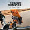 Soporte para teléfono para vehículo eléctrico, motocicleta a batería, soporte para teléfono de navegación para coche eléctrico, dedicado para repartidores