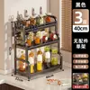 Estante de Especias para Cocina de Encimera Organizador Multifuncional de Almacenamiento de Condimentos Estante Multicapa para Aceite, Sal, Salsa, Vinagre Soporte para Palillos y Cuchillos