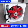 Ventilador de Pared Cuadrado Axial de Bajo Ruido a Prueba de Explosiones para Ventilación por Extracción, Gabinete de Almacenamiento de Energía, Montaje en Pared