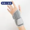 Férula de Fijación para la Articulación de la Muñeca TFCC Fijador de Vaina Tendinosa de Muñeca Esguinzada Vendaje Envolvente Equipo de Protección Deportiva