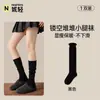 Calcetines Tobilleros con Volantes de Encaje para Mujer Combinación con Botas 2026 Nuevas Botas Largas de Encaje Hueco Calcetines Largos de Media Pantorrilla Adelgazantes