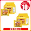 Fideos de Huevas de Cangrejo Tongwanmian 116g fideos instantáneos en bolsa, fideos de yema de huevo salada de cangrejo de río, snack para la noche, fideos instantáneos