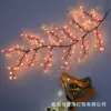 Lámpara Popular Transfronteriza de Ratán LED para Dormitorio de Uso Interior, Lámpara de Rama Simulada, Iluminación Flexible, Cadena de Luz Ambiental, Luz de Noche