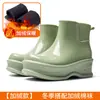 Zapatos de Lluvia Transfronterizos que Aumentan la Altura para Mujer, Suela Suave, Cómodos, Versátiles, Zapatos de Agua, Coreanos, Dopamina, de Goma Antideslizante para Mujer