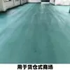 Material Abrasivo de Diamante Resistente ao Desgaste, Diamante Abrasivo de Alta Qualidade, Alta Resistência, Resistente ao Desgaste para Atacado e Varejo, Materiais de Piso Resistentes ao Desgaste, Shandong