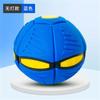 Bola de Ventilação Brinquedos Infantis Atacado Segunda Geração Deformação de Mola Bola Disco Voador com Luz Disco Voador Bola de Deformação Bola Pai-Filho Voadora