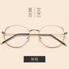 2024 Nuevo Retro Orejas de Gato Marco Redondo Espejo Plano Metal Poligonal Irregular Montura de Gafas Miopía