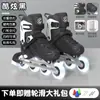 Patines en Línea Guipashi para Niños de 3 a 12 Años, Set Completo Profesional de Patines para Principiantes, Patines Ajustables para Niños y Niñas