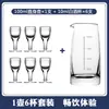 Dispensador de Licores Engrosado, Decantador de Vino, Juego Pequeño de Copas de Vino para Uso Doméstico, Jarra de Vino, Utensilios para Vino, Uso Comercial 100ml