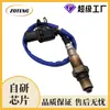 Sensor de Oxigênio Automotivo Transfronteiriço 2345113 8F9Z9F472B 8F9Z9F472DSensor de Oxigênio