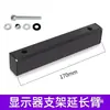 Suporte de Monitor de Mesa Perfurado 8-32 polegadas Montagem VESA Universal para Tablet Industrial All-in-One