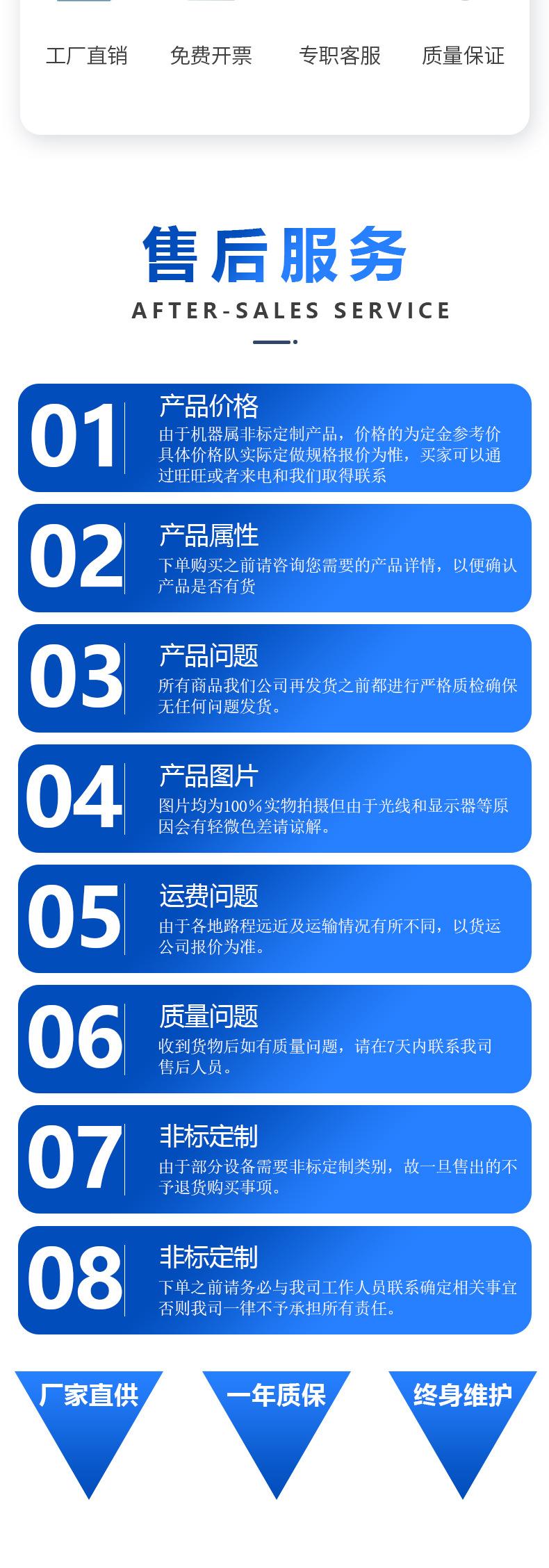 贴标机_08.jpg