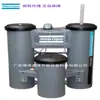 Separador de Aceite y Agua Atlas Osc825 Separadores de Aceite y Agua