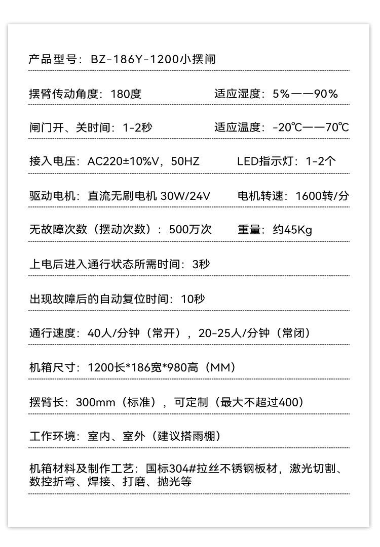 多款产品组合详情页_24.jpg