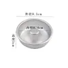 Molde para Hornear de 4 Pulgadas Molde Hueco Molde para Donas Huecas Chiffon Caramel Pudding Molde Mini Hueco