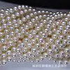 Perlas de imitación de concha, cuentas sueltas con agujero recto, perlas de vidrio Shijia de alto brillo, accesorios para collares y pulseras DIY, venta al por mayor de cuentas