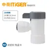 Série de cotovelos, tês e válvulas retas universais para purificador de água conjunto chinês-holandês, acessórios para filtro de osmose reversa de 1/4 de polegada e 1/2 polegada