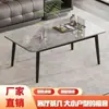 Sala de estar de apartamento pequeno minimalista moderno uso doméstico mesa de centro quadrada de placa de rocha tendência de luxo leve