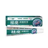Crema especial para eliminar verrugas para manos, pies, cara, axilas, lunares de la piel, cuello, verrugas filiformes, verrugas planas y antibacteriana