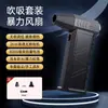 Ventilador Eléctrico de Turbina de Aire Acondicionado de Alta Velocidad para Acampar Ventilador Portátil Mini Inalámbrico Transfronterizo para Exteriores Soplador de Polvo y Eliminación de Polvo Ventilador de Techo para Acampar
