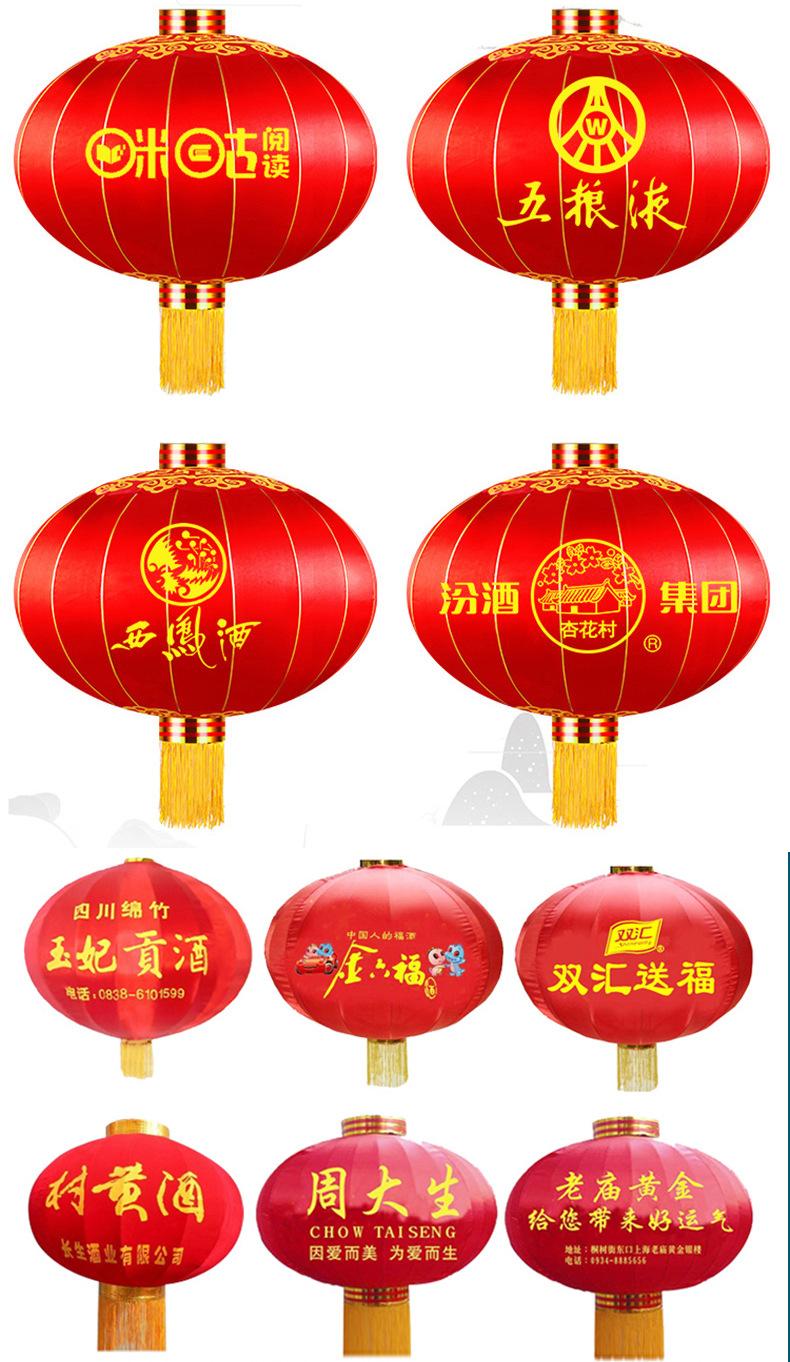 广告灯笼 (3).jpg