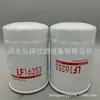 Filtro de Óleo Lf16253 Suprimentos do Fabricante Elemento Filtrante Rotativo Filtro para Máquinas Pesadas